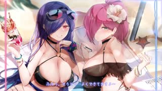 アズールレーン　トレント&トリエステ特別ASMR動画「トレント&トリエステの夏の水着応援」