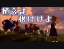 【実況】天穂のサクナヒメでおいしいお米を皆で食べたいpart10