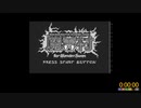 魔界村forWonderSwan RTAany%38分43秒（無編集エミュレーター使用）世界2位記録