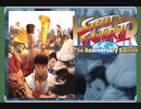 [実況]「ハイパーストリートファイターII（AC）」RTPよりプレイ！
