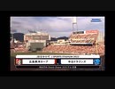 中日ドラゴンズ　後半開幕戦連勝！