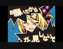マイリスダメー！　歌ってみた　【チョメ】