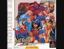 [実況]「X-MEN VS. ストリートファイター（PS）」実機でプレイ！