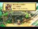 【聖剣伝説 Legend of Mana #3】いよいよ楽器作成！！【ポンコツ女が音楽で世界を救う！目指せ楽器職人編】