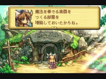 【聖剣伝説 Legend of Mana #3】いよいよ楽器作成！！【ポンコツ女が音楽で世界を救う！目指せ楽器職人編】