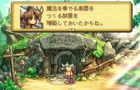 【聖剣伝説 Legend of Mana #3】いよいよ楽器作成！！【ポンコツ女が音楽で世界を救う！目指せ楽器職人編】