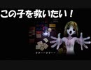 #2【マッドファーザーリメイク版】この子を助けたい初見プレイ-Mad Father-