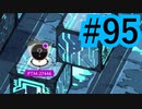 【ツイステ実況】Not完全初見(?)がねじれた世界をかき乱す【メインストーリー編#95】