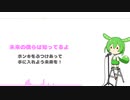 【NEUTRINO】AIずんだもんで「未来の僕らは知ってるよ/Aquors」【ずんだもん】『ラブライブ！サンシャイン!!』 TVアニメ2期OP