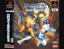 [実況]「X-MENミュータントアカデミー2（PS）」TBMよりプレイ！