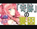英雄ではなく、敗者の物語！　#59（シルヴァリオヴェンデッタ　初見実況）