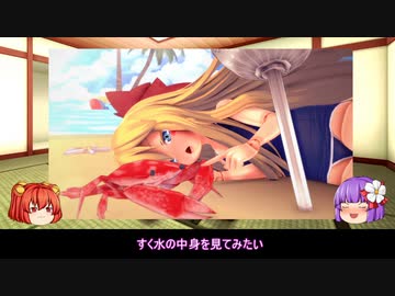 阿求の部屋第７夜