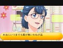 フィーリア王女とふたりはプリキュアSplash☆Star～1122