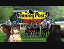 【WP9 2022】平野源五郎の馬主生活(1984年Part2)【第023R】
