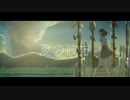 夏の彼方