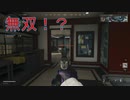 【COD:BOCW】無双！？〇〇キル！