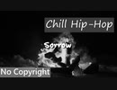 [無料ダウンロード｜フリートラック/BGM] ヒップホップ、チルい、暗い、悲しい｜Sorrow {Prod. by tcyk}