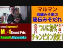 ST085-7　マルマン『老舗みそ家の秘伝みそだれ』【Miso-1 Grand Prix Round1 Hiyayakko】