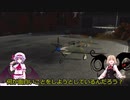 【ゆっくり実況】飛べ！宵闇さん【War Thunder】