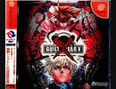 [実況]「ギルティギア・ゼクス（DC）」実機でプレイ！