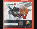 [実況]「ギルティギア・イスカ（AC）」SCXより初見プレイ！