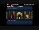 aisssyさんの ファイアーエムブレム トラキア776【実況プレイ】その157
