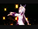 【ウマ娘】オグリキャップで心拍数♯0822【MMD】