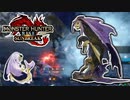 サンブレイク実況　平和になったと思いきや…新たな厄災が…！？part9【モンスターハンターライズ：サンブレイク】