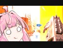 【APEX】琴葉茜はFPSをあきらめない@しょーと！その２９【Seiren Voice】