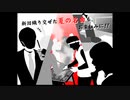 2022年07月24日 あ、安部礼司 第850回
