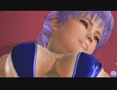 【DOAXVV】 あやね　ブルー・ピース　超ズームアップ　「ビーチベッド」　日焼け跡