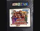 [実況]「熱血e'世代格門e'FIGHTER HOT（GBC）」RS-97より初見プレイ！
