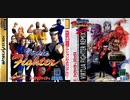 [実況]「バーチャファイター（SS・32X・AC）」4作品プレイ動画まとめ