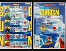 [実況]「モビルスーツガンダム（AC）」PDB5Sより初見プレイ！