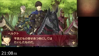【#26】『ファイアーエムブレムエコーズ』を遊んでみた【生放送再録】