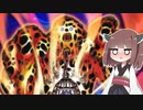 【遊戯王マスターデュエル】息抜き決闘きりたん#9【東北きりたん実況】