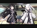 隣人のアリアルさんとミリアルさん　459『アイツ』