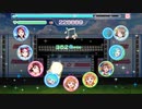 【スクフェス】ダイスキだったらダイジョウブ！【EXPERT】
