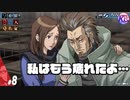 #8【極限脱出】疲れた初老の男性を癒したのは若い女性の胸でした。
