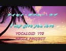 I say give you love　VOCALOID　VY2 　ZOLA PROJECT