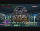 【FINAL FANTASY X-2 HD】ゆっくりドレスフィアランダム決定で行くFFX-2 Part52【ゆっくり実況】