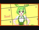 【ずんだもん】Booo!【NEUTRINO＆VOICEVOXカバー】