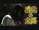 【マウントアンドブレード2実況#32】これ本当に詰んだんじゃないかな【Mount & Blade 2】