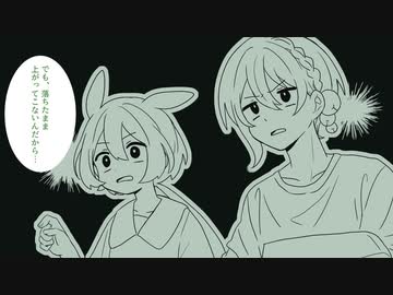 頑張り癖のある女の子と適当に話を聞く船頭の話【ソフトウェアトーク】