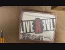 ライブ・ア・ライブコレクターエディション開封の儀を始める