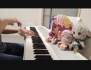 【ピアノ】上海紅茶館～Chinese Teaを弾いてみた【東方紅魔郷】