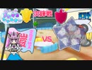 【翼星祭】も～っとまじかるしゃわわ！？【ポケモン剣盾】 Part6(vs zomaさん)