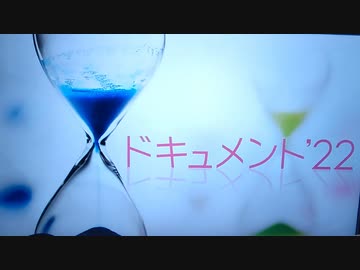 NNNのつかないドキュメント