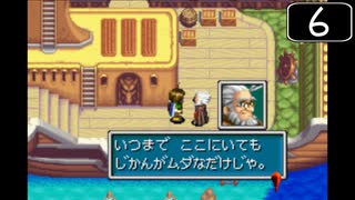 【実況】毎日「黄金の太陽 失われし時代」をしよう Part6