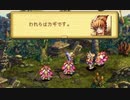 【聖剣伝説LoM・楽器縛り初見プレイ #7】遺跡の鍵を握るのは花人さん【ポンコツ女が音楽で世界を救う！】